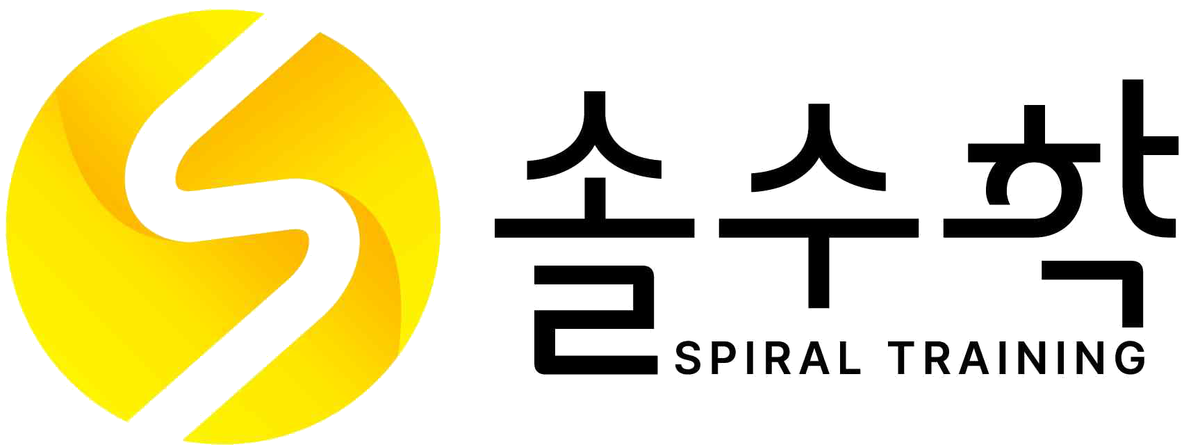 솔수학 SPIRAL TRAINING